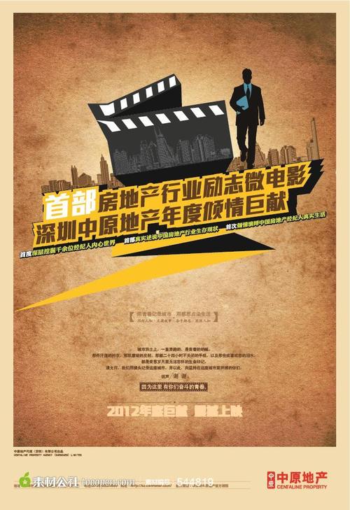 联合理工学院市场开发文凭证书