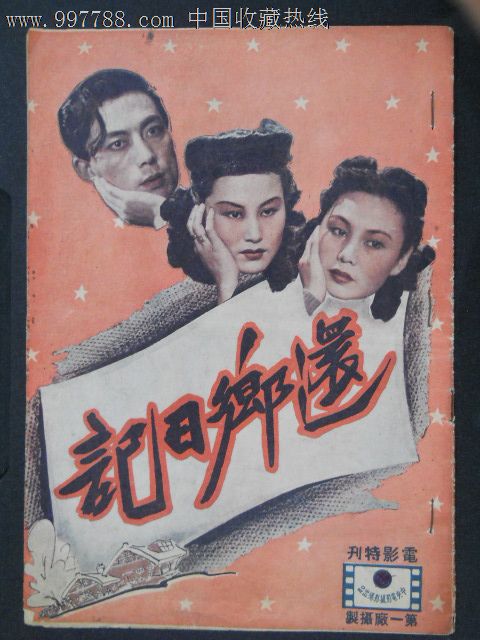 利默里克大学学士毕业证
